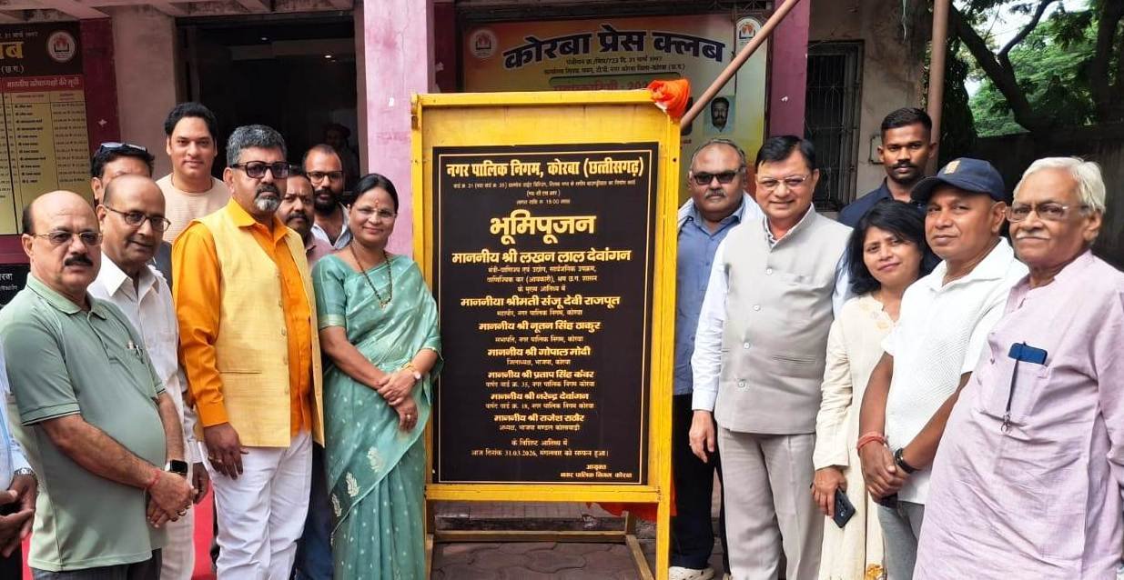 उद्योग मंत्री देवांगन ने तिलक नगर में बाउण्ड्रीवाल निर्माण कार्य का किया भूमिपूजन