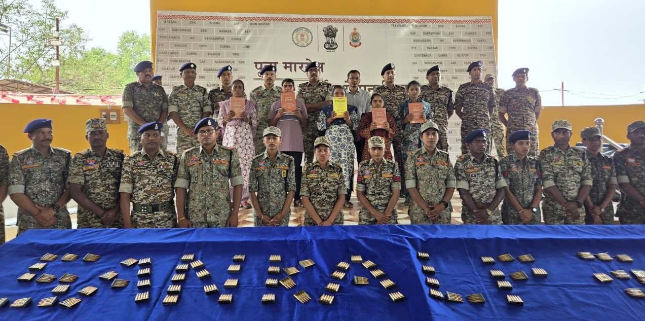 दंतेवाड़ा में 5 माओवादियों ने किया आत्मसमर्पण, पूना मारगेम से बदली जिंदगी