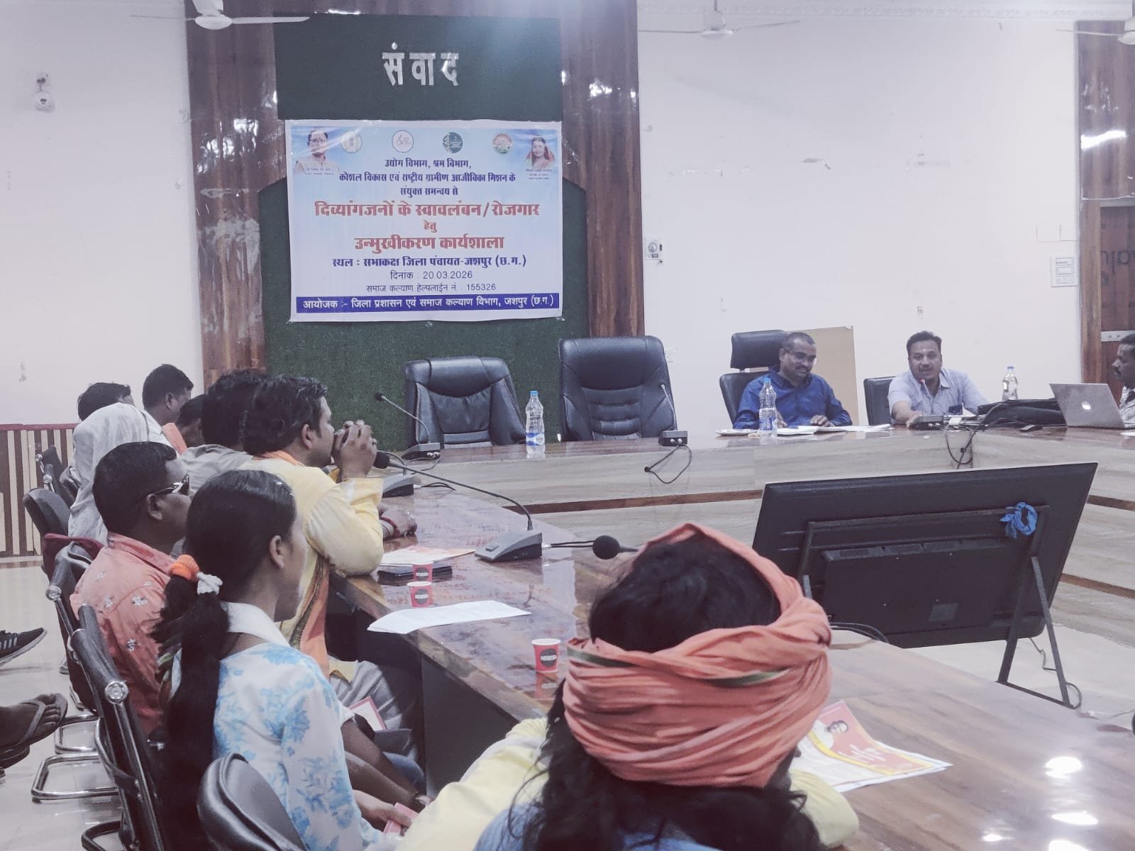 दिव्यांग युवाओं को स्वरोजगार से जोड़ने ने जिला पंचायत में आयोजित किया गया कार्यशाला विभिन्न विभागों द्वारा दी गई योजनाओं की जानकारी