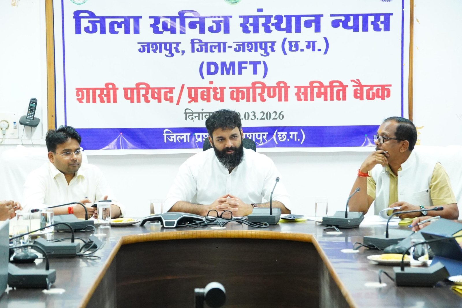 कलेक्टर ने जिला खनिज न्यास और शासी परिषद प्रबंध कारिणी समिति ली बैठक राशि का उपयोग स्वास्थ्य, शिक्षा,कौशल विकास और किसानों को लाभान्वित करने के लिए किया जाएगा शासन के नियमों के तहत ही कार्य होंगे स्वीकृत