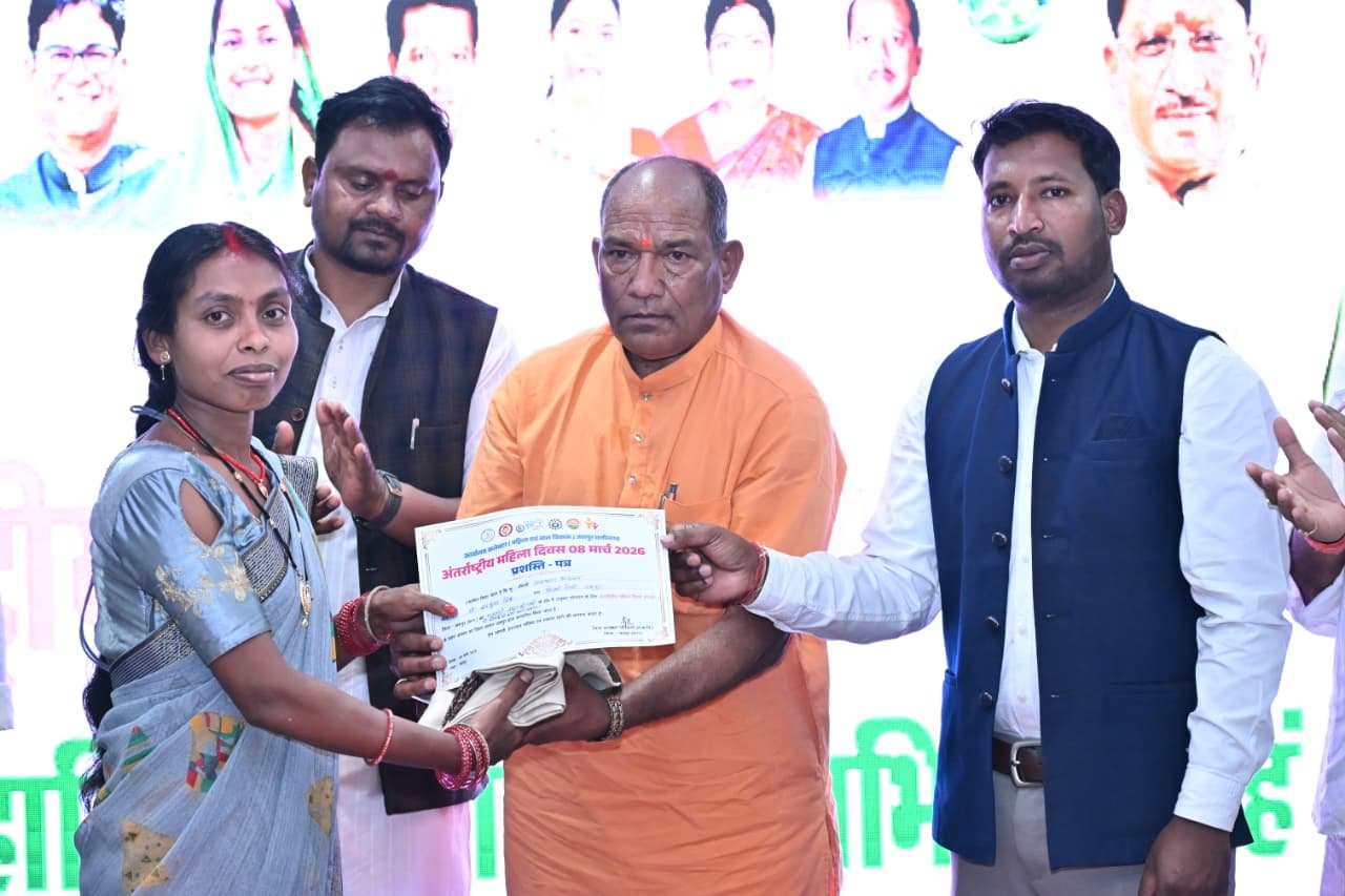 अंतर्राष्ट्रीय महिला दिवस का आयोजन