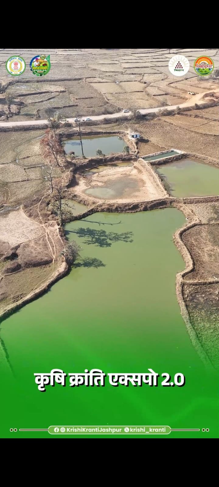 किसान जनक ने आधुनिक तकनीक से मछली पालन अपनाकर सफलता की नई मिसाल कायम की