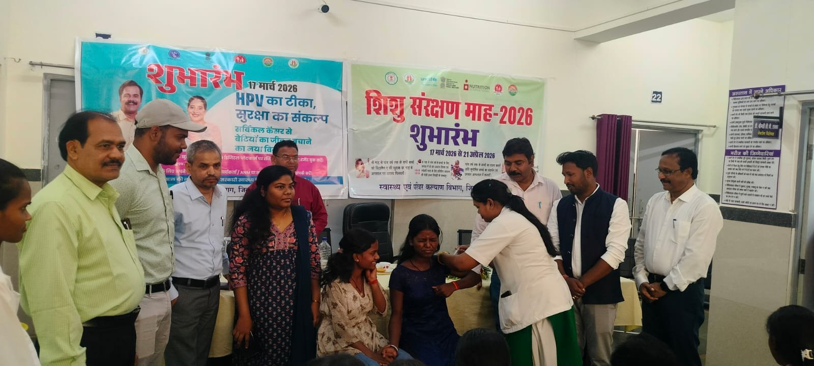 बेटियों की सुरक्षा और बच्चों के स्वास्थ्य की दोहरी पहल जशपुर में एचपीवी टीकाकरण अभियान व शिशु संरक्षण माह का हुआ शुभारंभ सर्वाइकल कैंसर से बचाव और कुपोषण नियंत्रण पर रहेगा फोकस