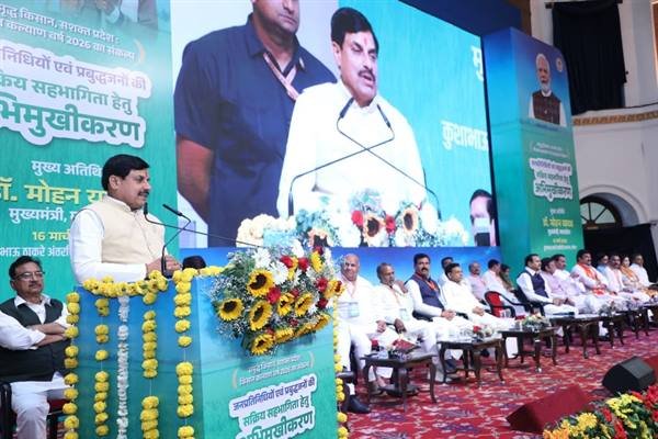 कृषक कल्याण वर्ष में कृषि क्षेत्र को मजबूत बनाने और कृषक कल्याण की योजनाओं को धरातल पर उतारने का करें कार्य : मुख्यमंत्री डॉ. यादव