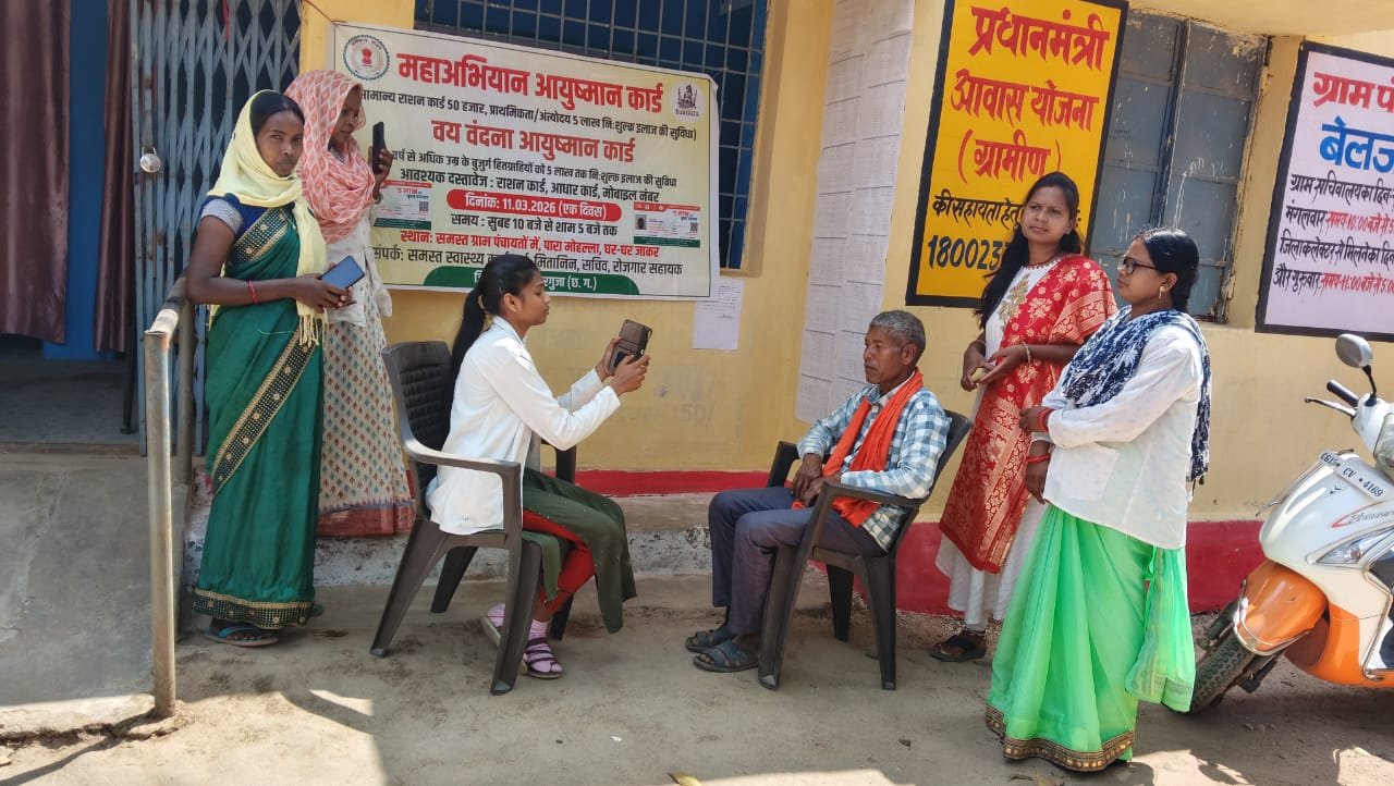 आयुष्मान वय वंदना योजना के तहत बुजुर्गों को 5 लाख तक मुफ्त इलाज, महाअभियान में 1756 कार्ड बनाए गए