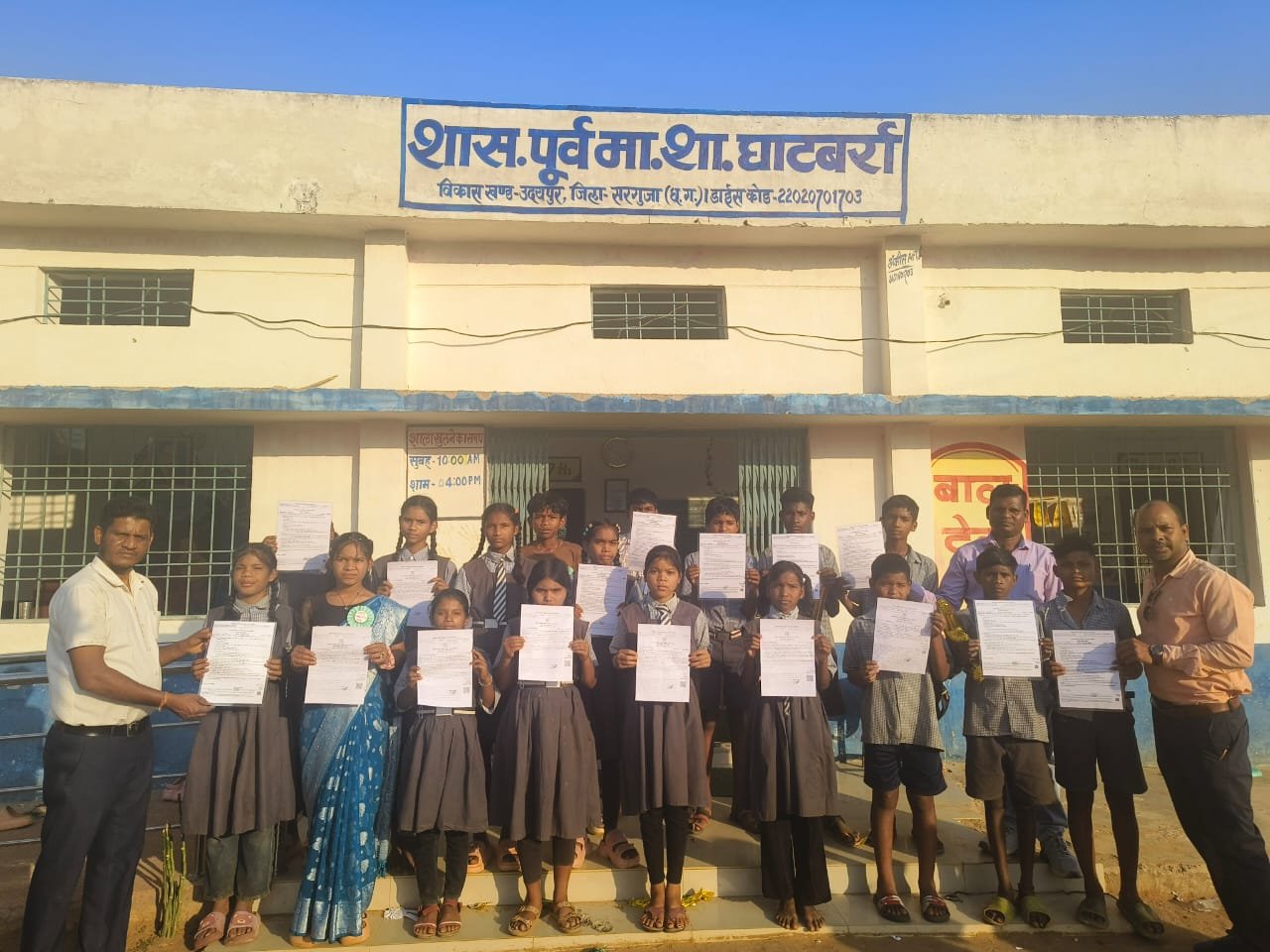 घाटबर्रा स्कूल में शिविर लगाकर विद्यार्थियों को निःशुल्क जाति प्रमाण पत्र वितरित घाटबर्रा में विशेष शिविर का आयोजन किया गया
