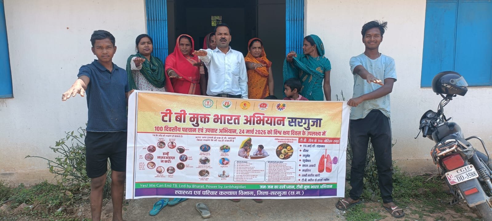 आकांक्षी विकासखंड लखनपुर में ‘सम्पूर्णता अभियान 2.0’ के तहत विश्व टीबी दिवस पर व्यापक जागरूकता अभियान आयोजित