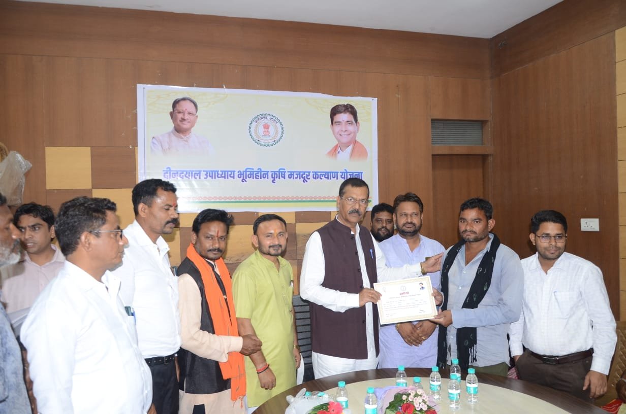 दीनदयाल उपाध्याय भूमिहीन कृषि मजदूर कल्याण योजना के तहत जिले के 53,219 हितग्राहियों को मिला लाभ