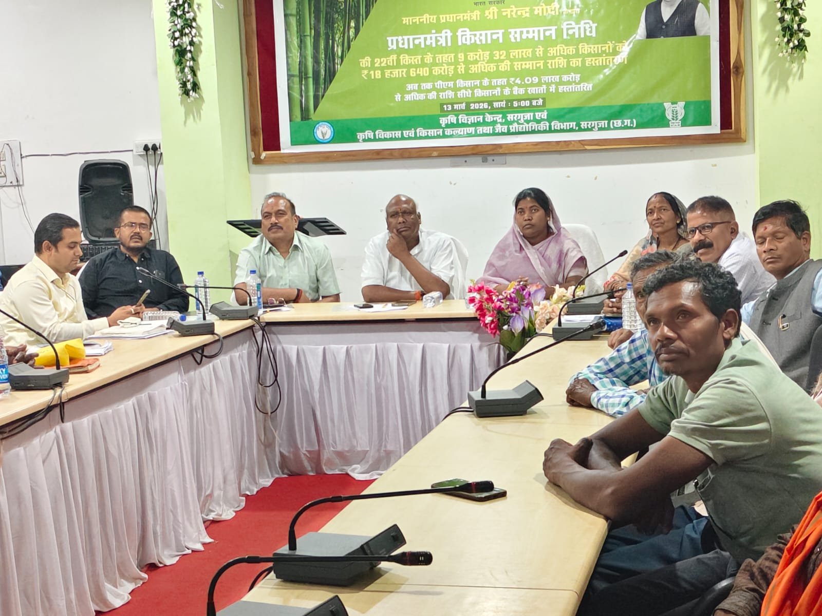 प्रधानमंत्री किसान सम्मान निधि की 22वीं किश्त जारी, जिले के 86,930 किसानों के खातों में पहुंचे 17.57 करोड़ रुपये