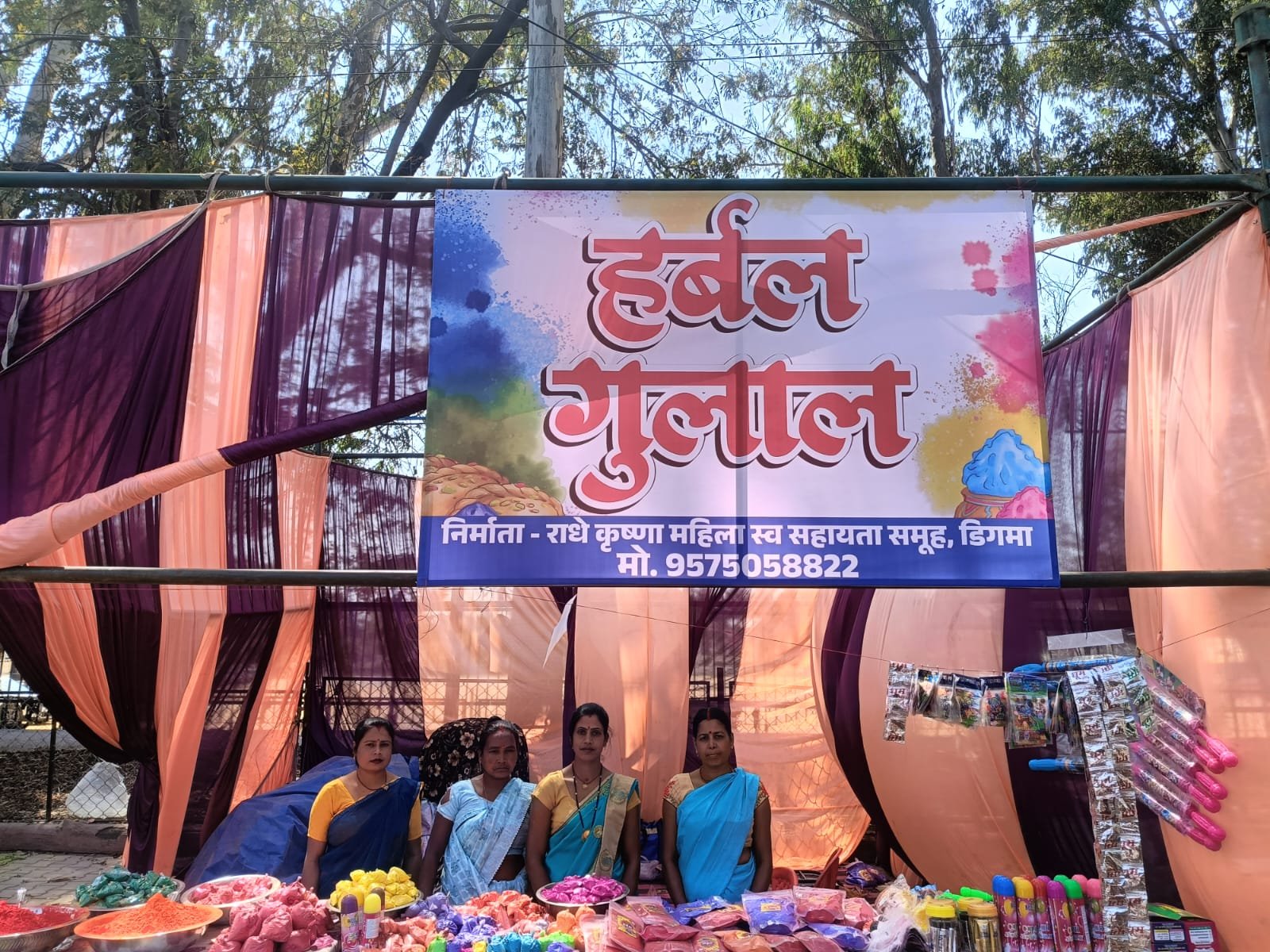 हर्बल रंगों से सजेगी की होलीः बिहान समूह की दीदियाँ तैयार कर रहीं प्राकृतिक गुलाल हर्बल गुलाल से आत्मनिर्भर बन रहीं बिहान की दीदियाँ, होली पर हर्बल गुलाल की बढ़ी मांग