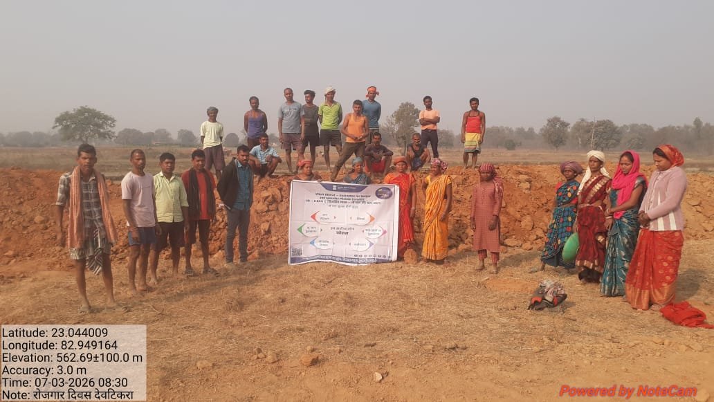 जिले के सभी ग्राम पंचायत में रोजगार दिवस एवं आवास दिवस का आयोजन किया गया