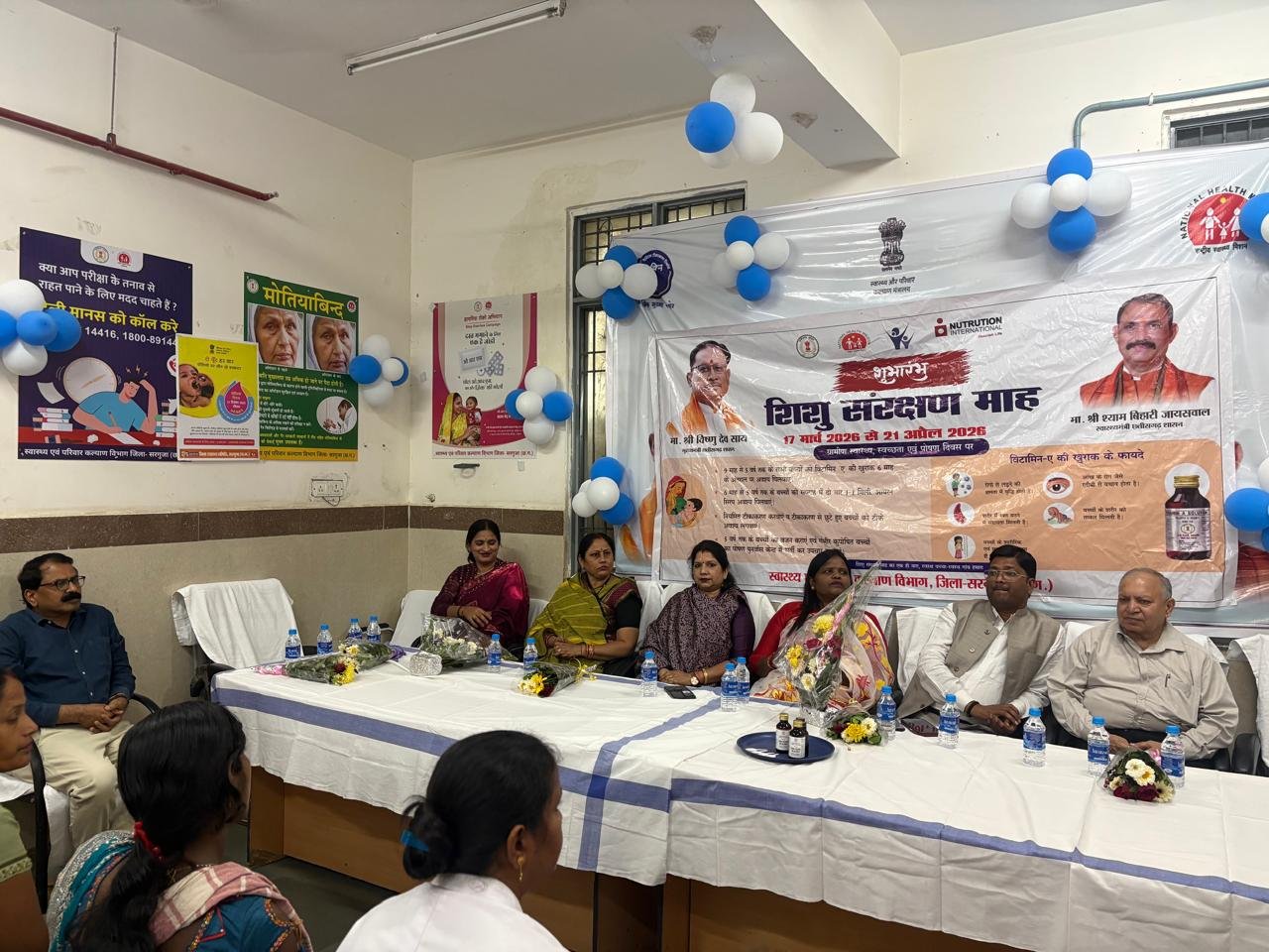 शिशु संरक्षण माह कार्यक्रम का हुआ शुभारंभ, बच्चों को पिलाया गया विटामिन ए एवं आयरन सीरप