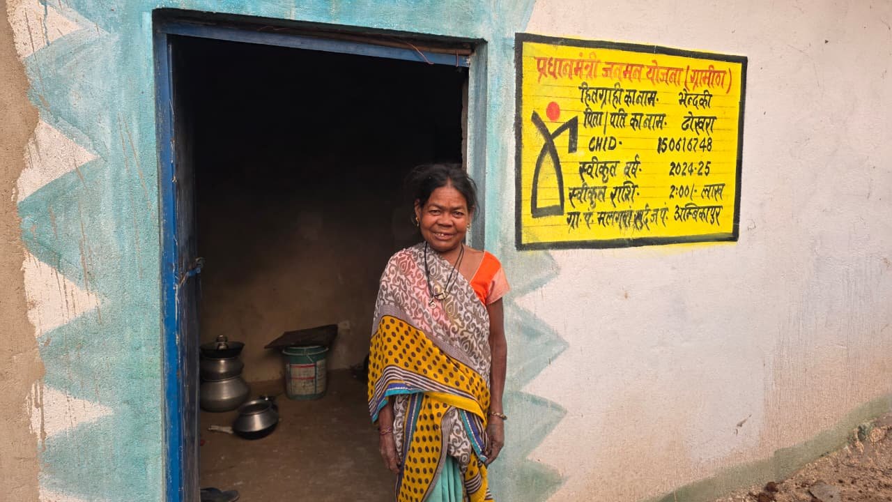 पीएम जनमन योजना से ’भेन्दकी’ का बरसों पुराना सपना हुआ साकार अकेलेपन के बीच सुरक्षा की छत बनीं पीएम जनमन आवास योजना