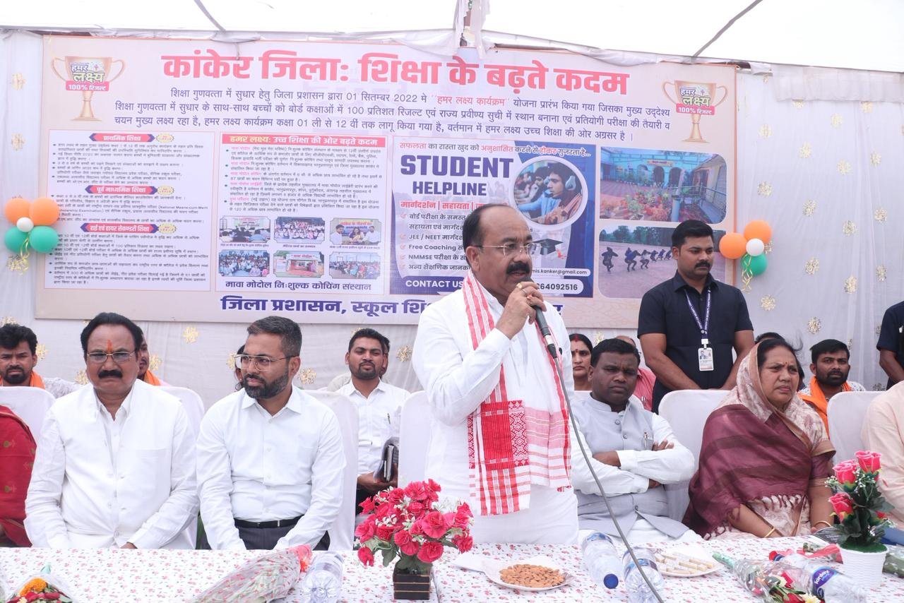 उप मुख्यमंत्री श्री साव ने किया मावा मोदोल लाइब्रेरी चारामा का शुभारंभ