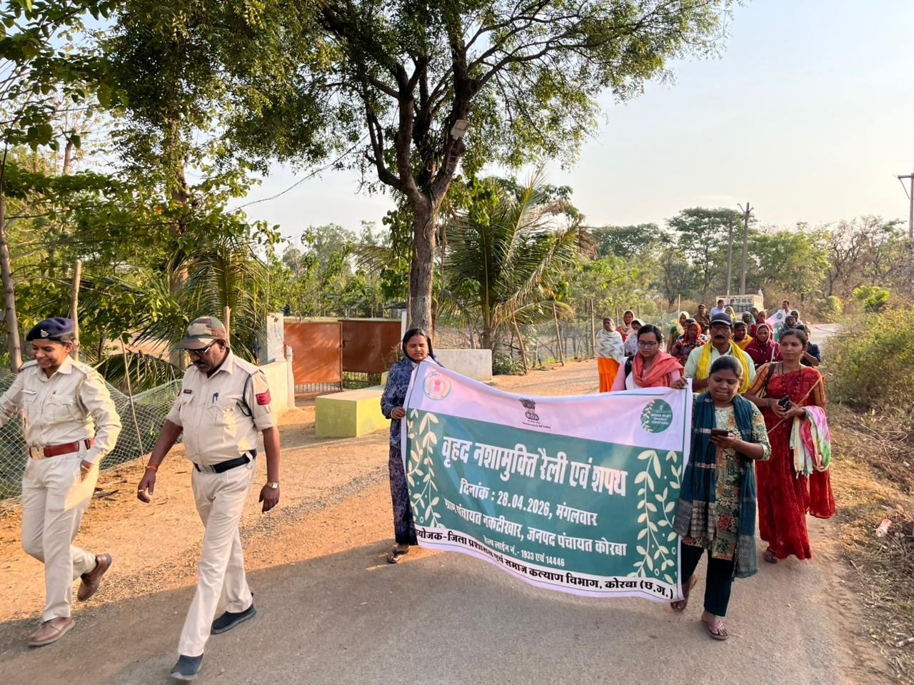 नशामुक्त कोरबा की ओर बड़ा कदम नकटीखार में भव्य नशामुक्ति रैली, जन-जागरूकता का आयोजन