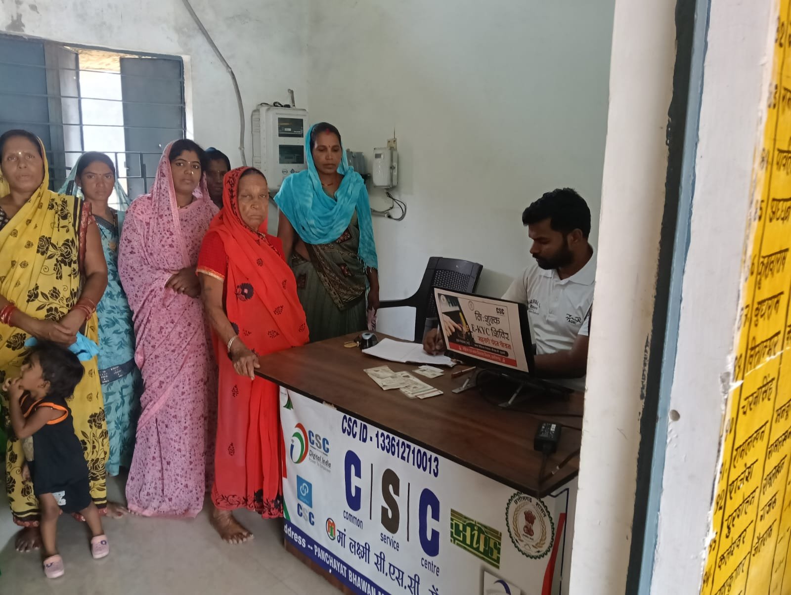 महतारी वंदन योजनाः सीएससी केंद्रों एवं आंगनबाड़ी कार्यकर्ताओं के माध्यम से निःशुल्क ई-केवाईसी की सुविधा