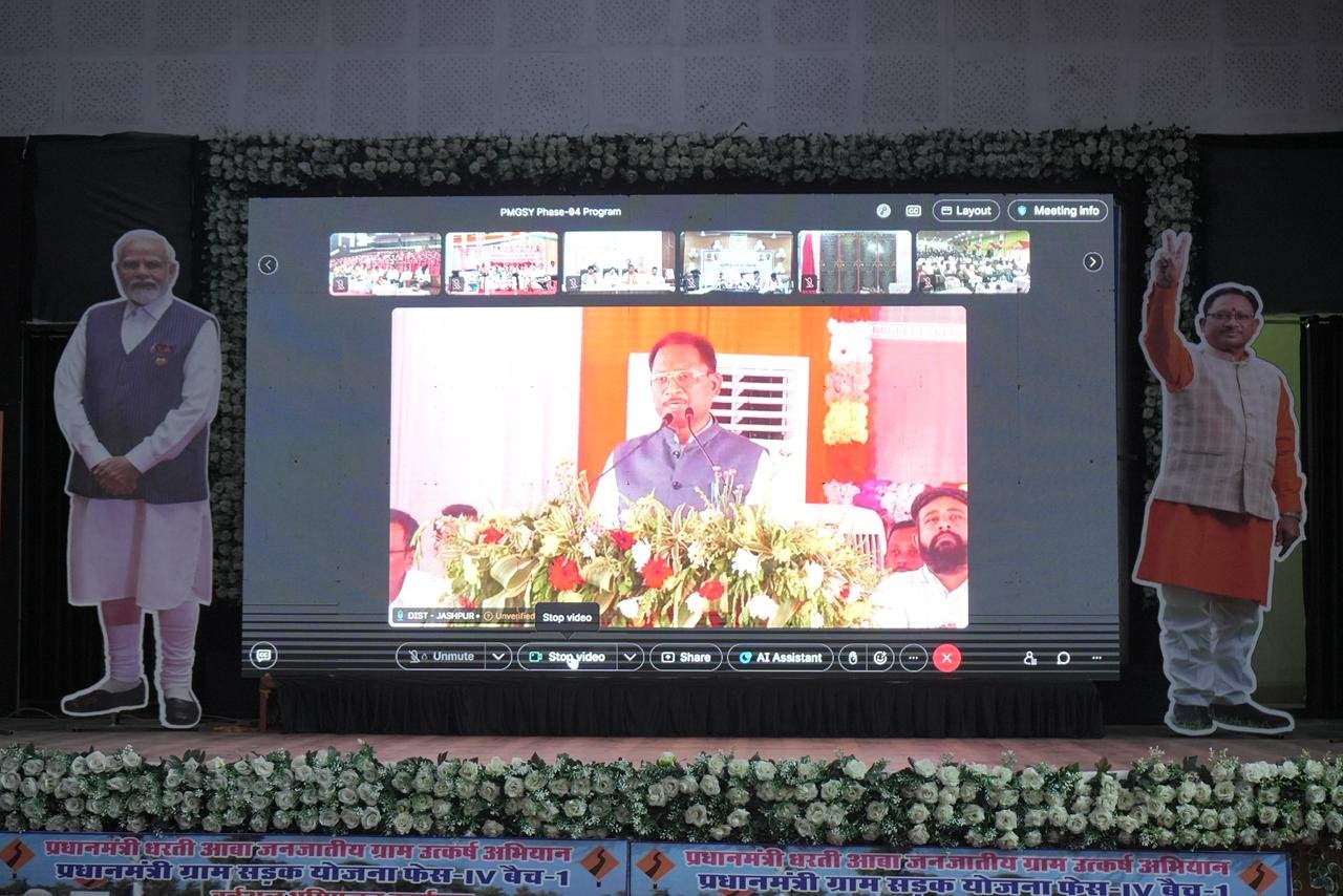 प्रधानमंत्री ग्राम सड़क योजना (फेज-04) के तहत 774 सड़कों का शिलान्यास, मुख्यमंत्री श्री साय ने दी विकास को गति’