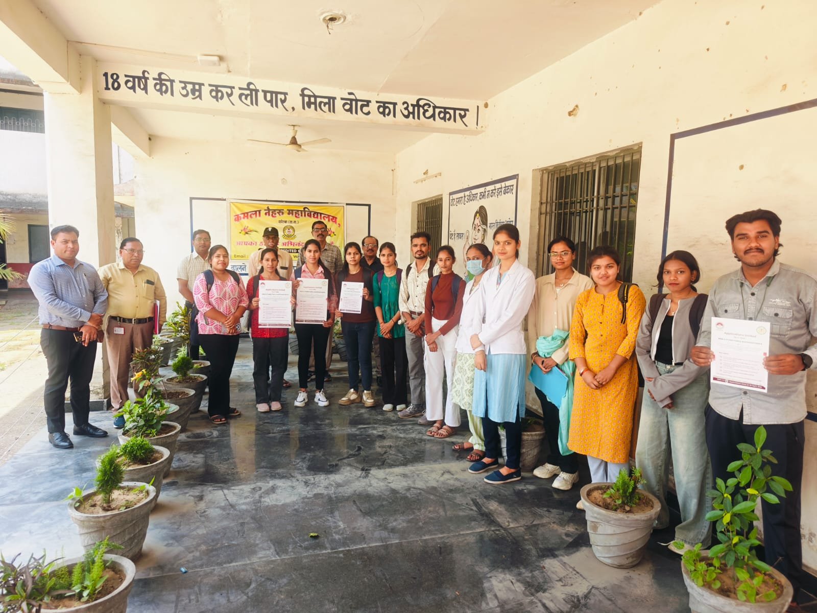 मुख्यमंत्री सुशासन फेलोशिप” से आईआईएम रायपुर में निःशुल्क एमबीए, 50 हजार मासिक छात्रवृत्ति का मिलेगा लाभ मुख्यमंत्री के मार्गदर्शन में कोरबा के कॉलेजों में पहुंची आईआईएम टीम, युवाओं को फेलोशिप के लिए किया गया प्रेरित