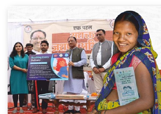 आरोग्य जशपुर अभियान: सुदूर वनांचल में स्वास्थ्य क्रांति, नवाचार और सुविधाओं से बदल रही तस्वीर