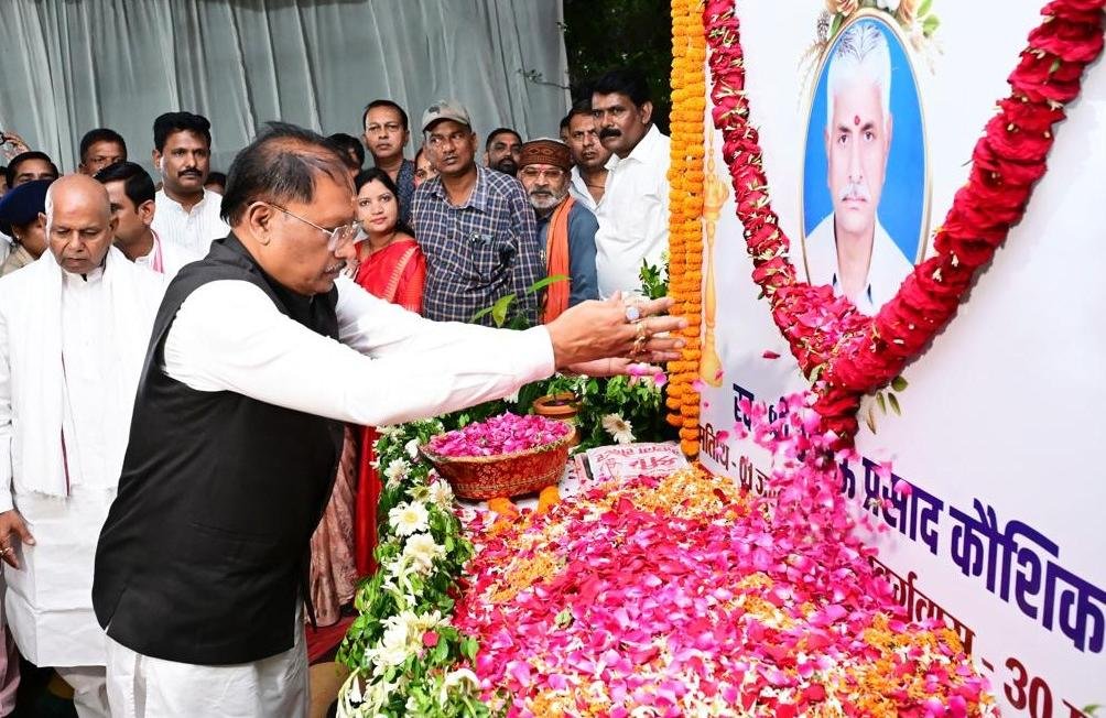 मुख्यमंत्री  विष्णु देव साय ने स्व.  भुलऊ प्रसाद कौशिक को दी भावभीनी श्रद्धांजलि