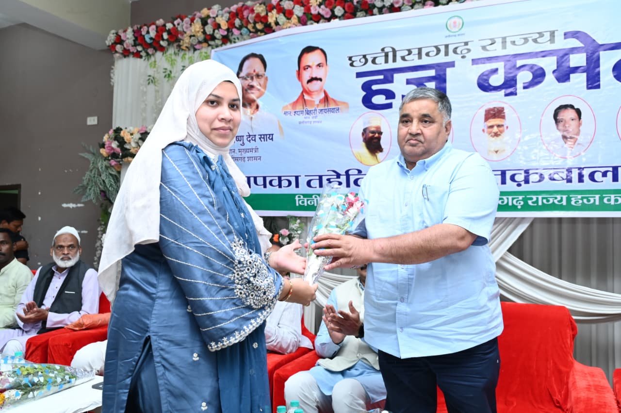 हज यात्रियों को पर्यटन मंत्री  राजेश अग्रवाल ने दी शुभकामनाएँ, छत्तीसगढ़ राज्य हज कमेटी द्वारा अंबिकापुर में आयोजित कार्यक्रम में हुए शामिल