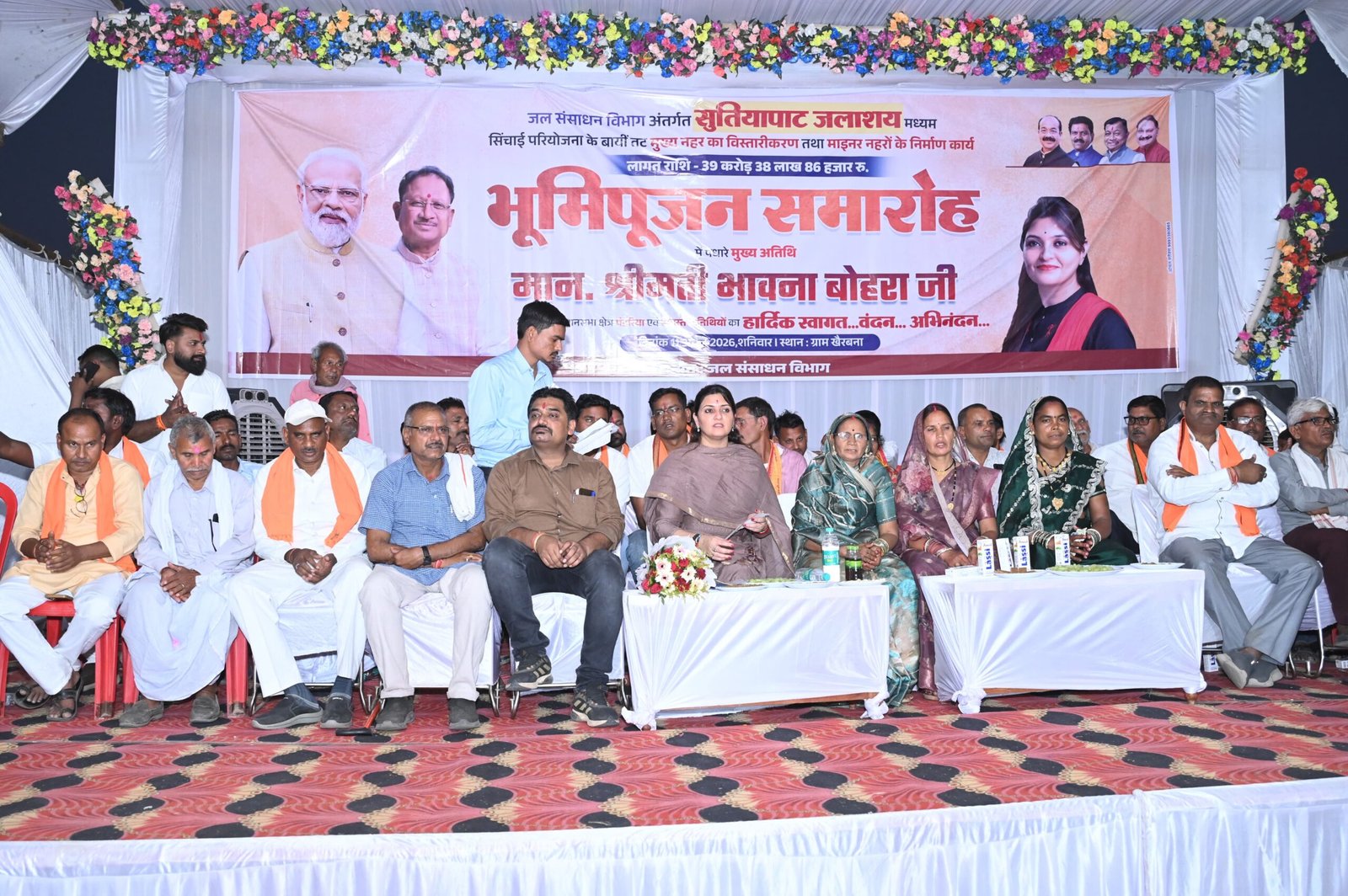 39.38 करोड़ से अधिक की लागत से बहुप्रतीक्षित सुतियापाट जलाशय परियोजना का विधायक भावना बोहरा ने किया भूमिपूजन, 17 गाँव के हजारों किसानों को मिलेगा लाभ