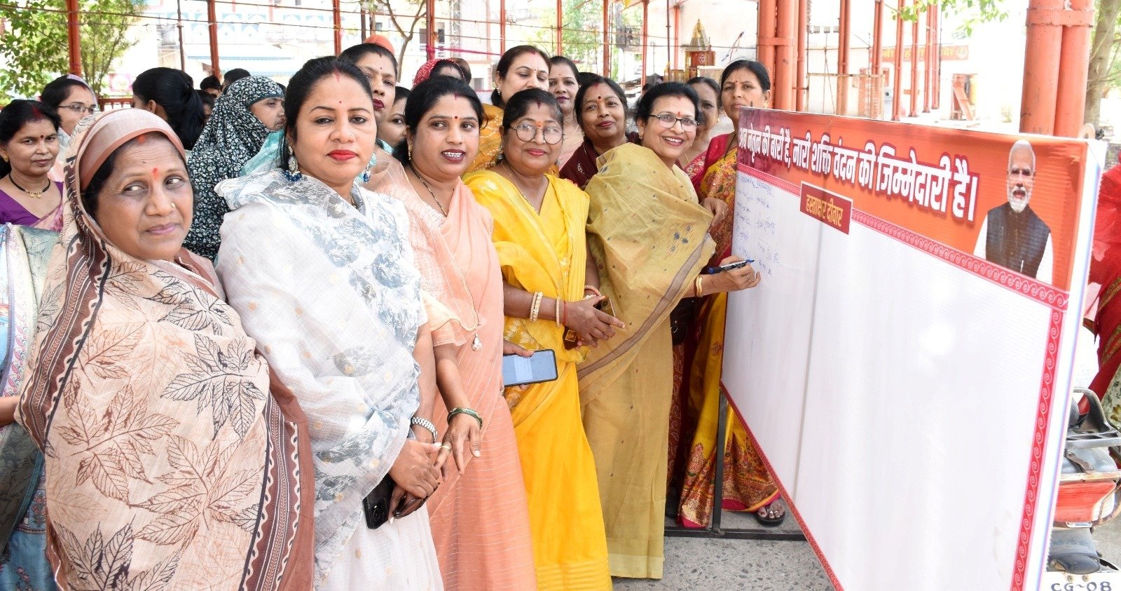 डोंगरगढ़ में नारी शक्ति वंदन अधिनियम के समर्थन में निकाली गई जनजागरूकता पदयात्रा रैली