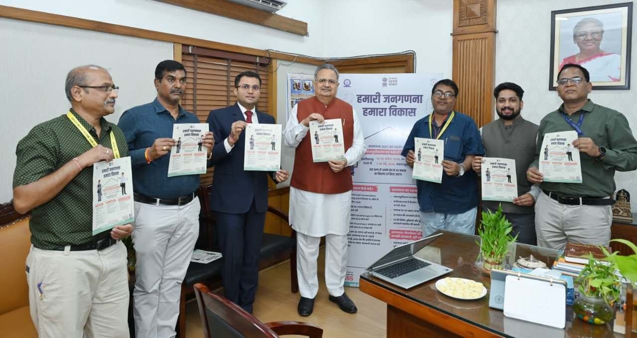 विधानसभा अध्यक्ष डॉ. रमन सिंह ने जनगणना 2027 के लिए ऑनलाईन स्व-गणना पोर्टल पर भरी अपनी जानकारी