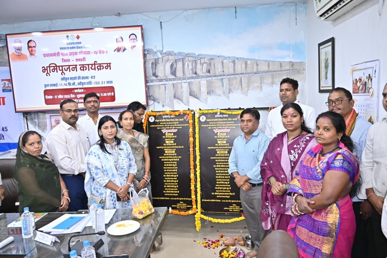 प्रधानमंत्री ग्राम सड़क योजना फेस-04: धमतरी की दो सड़कों का भूमि पूजन, ग्रामीण संपर्क मजबूत करने की दिशा में बड़ा कदम