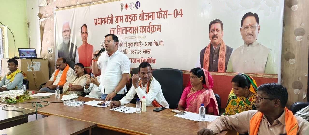 मुख्यमंत्री ने वर्चुअल माध्यम से सड़क निर्माण कार्यों का शिलान्यास एवं अटल डिजिटल सुविधा केन्द्रों का लोकार्पण किया