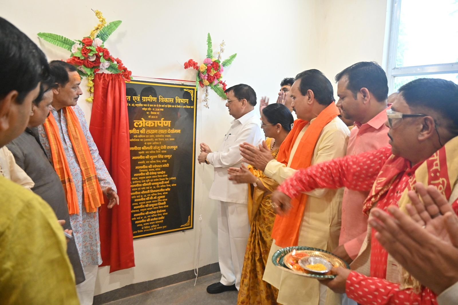 परशुराम द्विज परिवार व सर्वब्राम्हण समाज के परशुराम जयंती समारोह में पहुंचे उद्योग मंत्री व महापौर, दी अनेक सौगातें