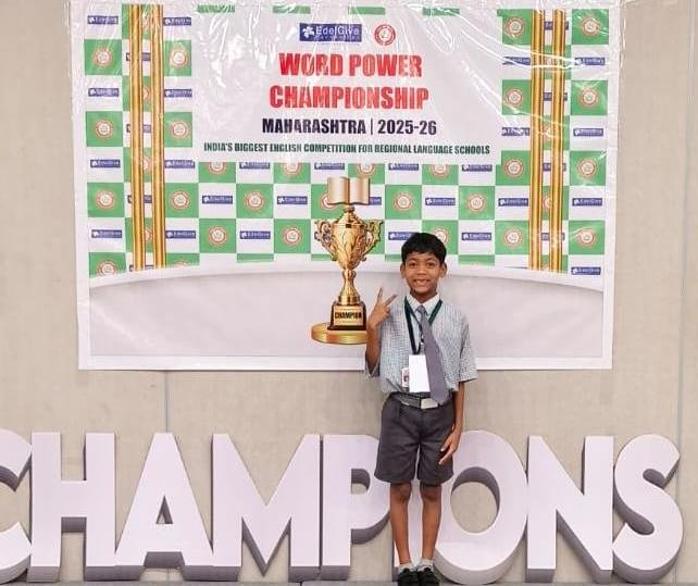 मुंबई में आयोजित वर्ड पावर चैंपियनशिप 2026 में छठवां स्थान हासिल किया छात्र रोशन निषाद ने