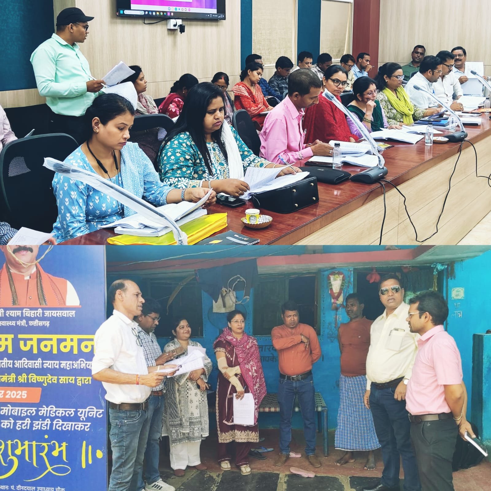 पीरियॉडिक लेबर फोर्स सर्वे हेतु द्विदिवसीय हैंड्स-ऑन प्रशिक्षण सम्पन्न