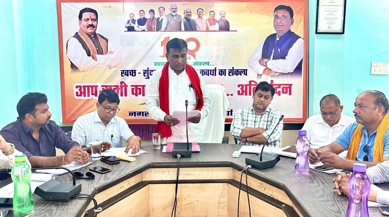 चंद्रप्रकाश चंद्रवंशी ने कहा-विकास, विश्वास और जनसेवा की भावना पर आधारित बजट