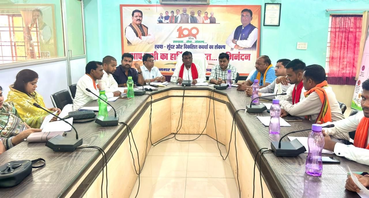 लोकसभा में नारी शक्ति वंदन अधिनियम पारित न होने पर नगर पालिका अध्यक्ष ने परिषद की बैठक लाया निंदा प्रस्ताव, परिषद की बैठक में प्रस्ताव पारित