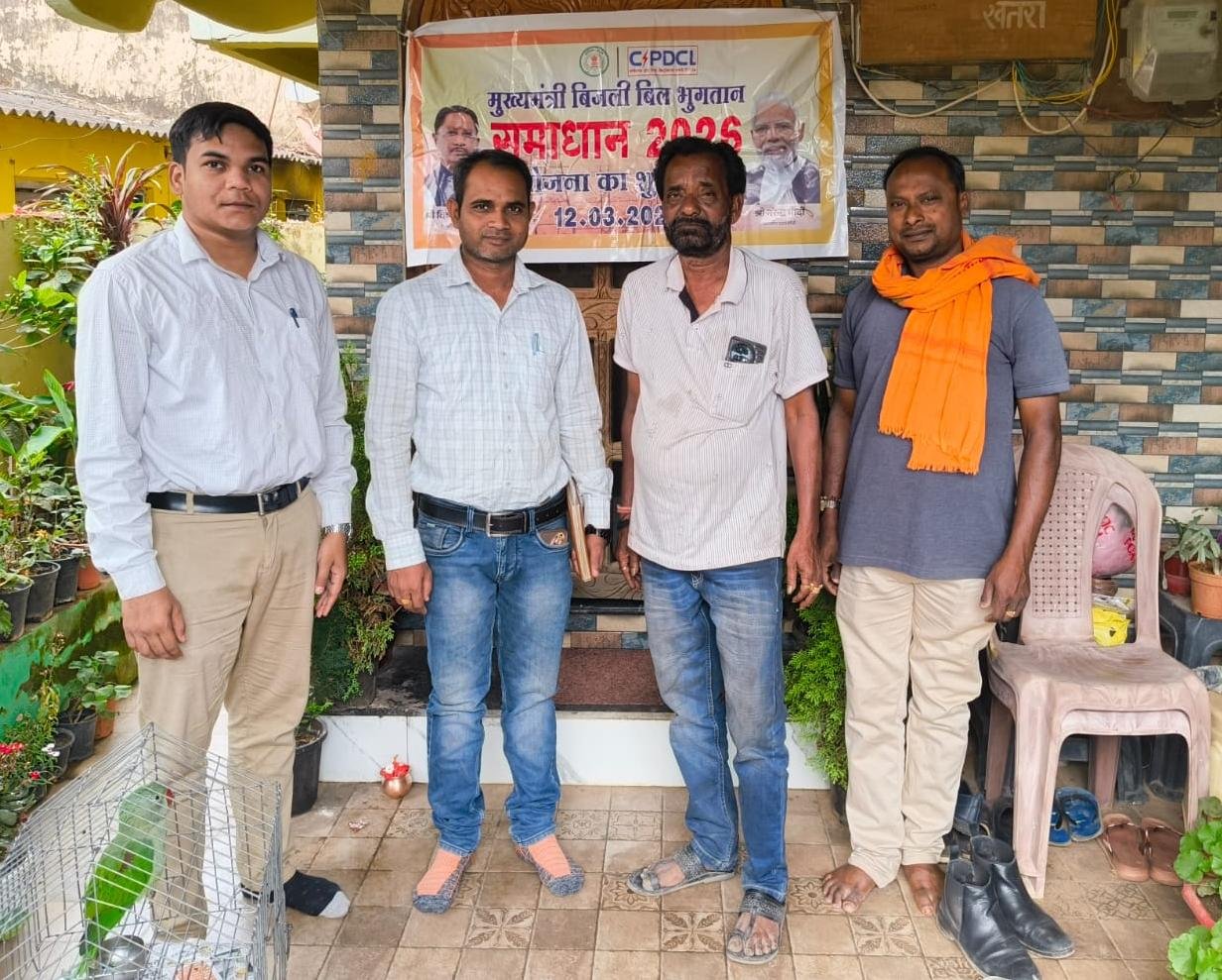 छत्तीसगढ़ में बिजली उपभोक्ताओं को बड़ी राहत: ‘मुख्यमंत्री बिजली बिल समाधान योजना’ बनी संबल