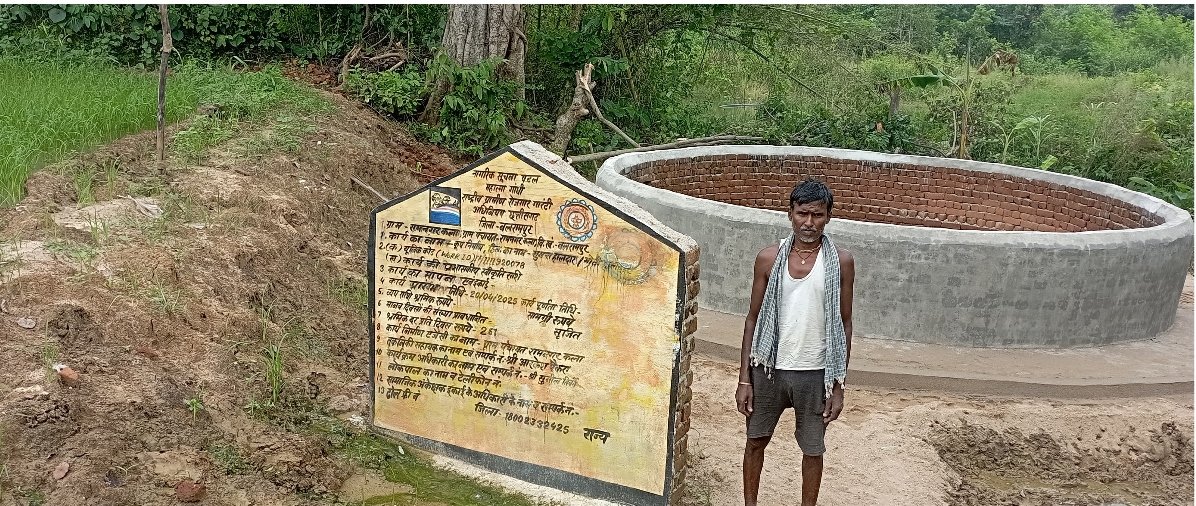 मनरेगा से मंडप पारा में हुआ कूप निर्माण, सिंचाई सुविधा विस्तार होने से किसान ले रहे हैं विविध फसल