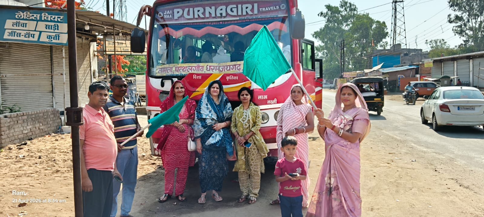 श्री रामलला दर्शन योजना जिले के 204 यात्री श्री रामलला दर्शन के लिए हुए रवाना’ अब तक जिले से 2640 श्रद्धालुओं ने किया अयोध्या धाम के दर्शन