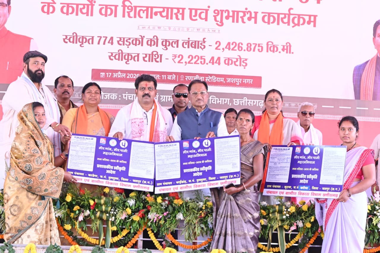 मुख्यमंत्री श्री साय ने ‘मोर गांव, मोर पानी, मोर तरिया’ महाअभियान अंतर्गत 500 नए तरिया का किया शिलान्यास