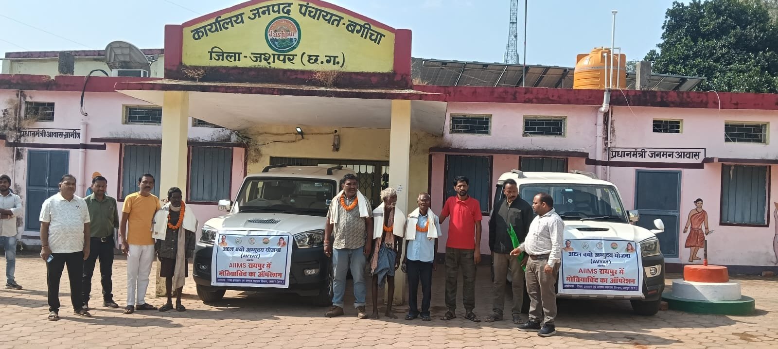 अटल वयो अभ्युदय योजनाः 12 वरिष्ठ नागरिकों के मोतियाबिंद का हुआ सफल ऑपरेशन