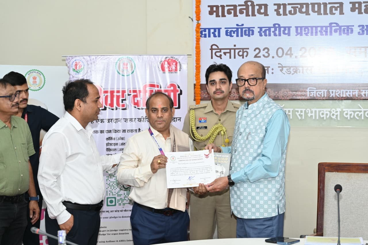 प्रोजेक्ट दधीचि से जुड़कर   चंदन कुमार केसरी ने लिया अंगदान का संकल्प, राज्यपाल ने किया सम्मानित