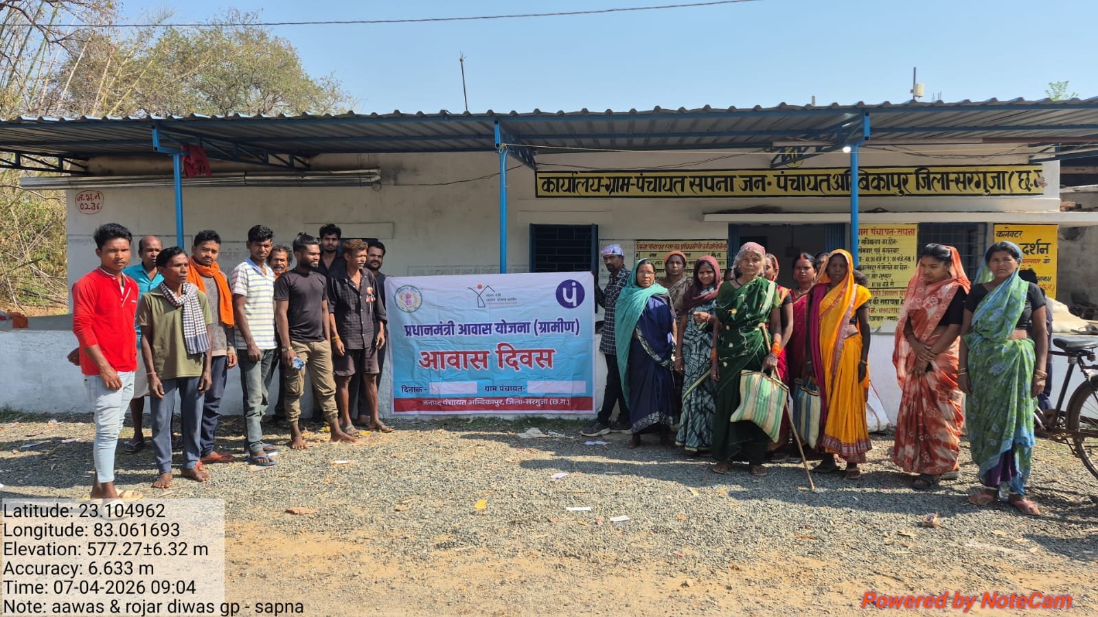 चावल महोत्सव’ के साथ रोजगार और आवास दिवस का सफल आयोजन ‘नवा तरिया-आय के जरिया’ के तहत जल संरक्षण और आजीविका पर दिया गया विशेष जोर