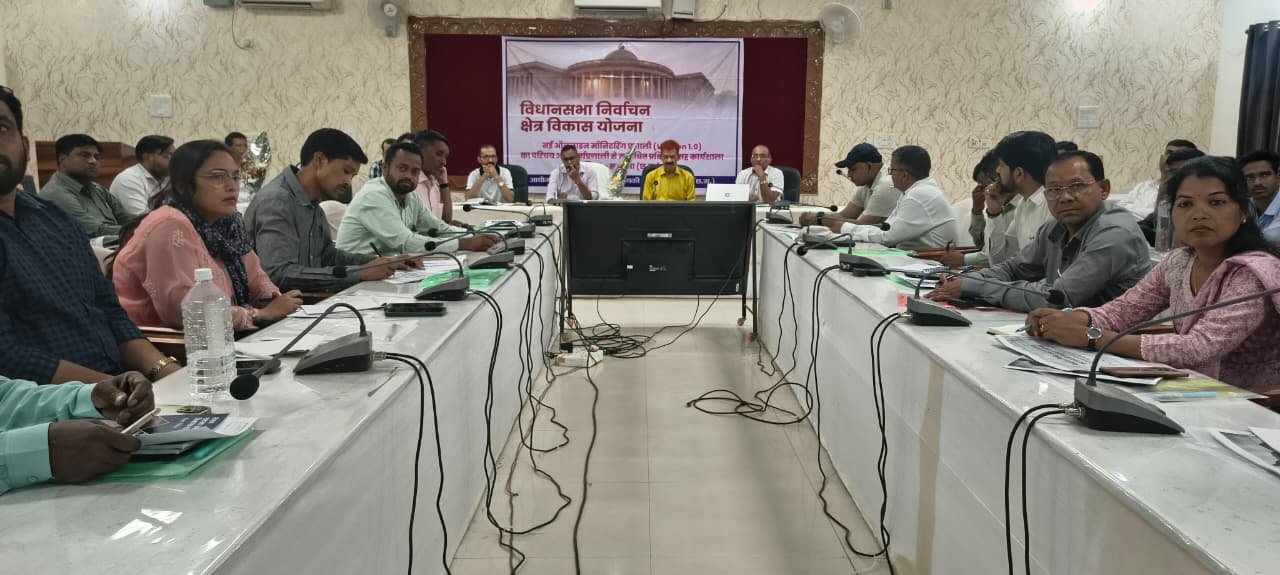 विधानसभा निर्वाचन क्षेत्र विकास योजनाओं के ऑनलाईन संचालन हेतु संभागस्तरीय प्रशिक्षण सम्पन्न