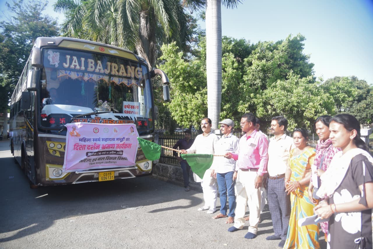 स्व-सहायता समूह की 80 महिलाओं का दल ‘दिशा-दर्शन’ भ्रमण कार्यक्रम के लिए गुमला रवाना नगर निगम सभापति ने बस को दिखाई हरी झंडी, आजीविका के आधुनिक गुर सीखेंगी समूह दीदियां