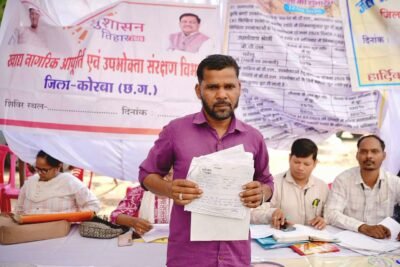 सुशासन तिहार 2026 -राहत, विश्वास और विकास का संगम’ ’मुख्यमंत्री बिजली बिल भुगतान समाधान योजना से घुरविंद दास महंत के चेहरे पर लौटी मुस्कान’ ’जनसमस्या निवारण शिविर में रखी समस्या, डेढ़ घंटे में हुआ समाधान