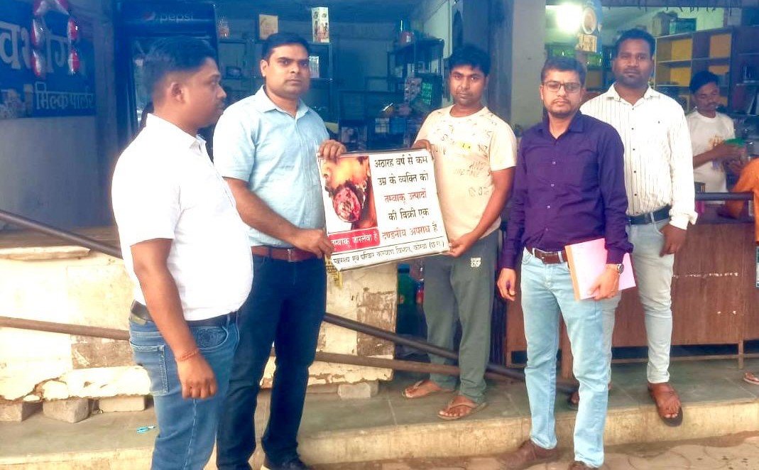 कोटपा एक्ट के तहत कोरबा जिले में की गई चालानी कार्यवाही