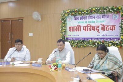 कोरबा जिले के विकास का महत्वपूर्ण आधार है डीएमएफ – मंत्री श्री लखनलाल देवांगन डीएमएफ शासी परिषद की बैठक में वर्ष 2026-27 के प्रस्तावित कार्यों को मिली स्वीकृति