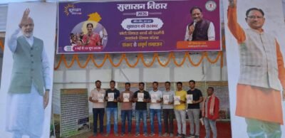 सुशासन  तिहार में जनमन सहित अन्य प्रचार समाग्री का किया गया वितरण