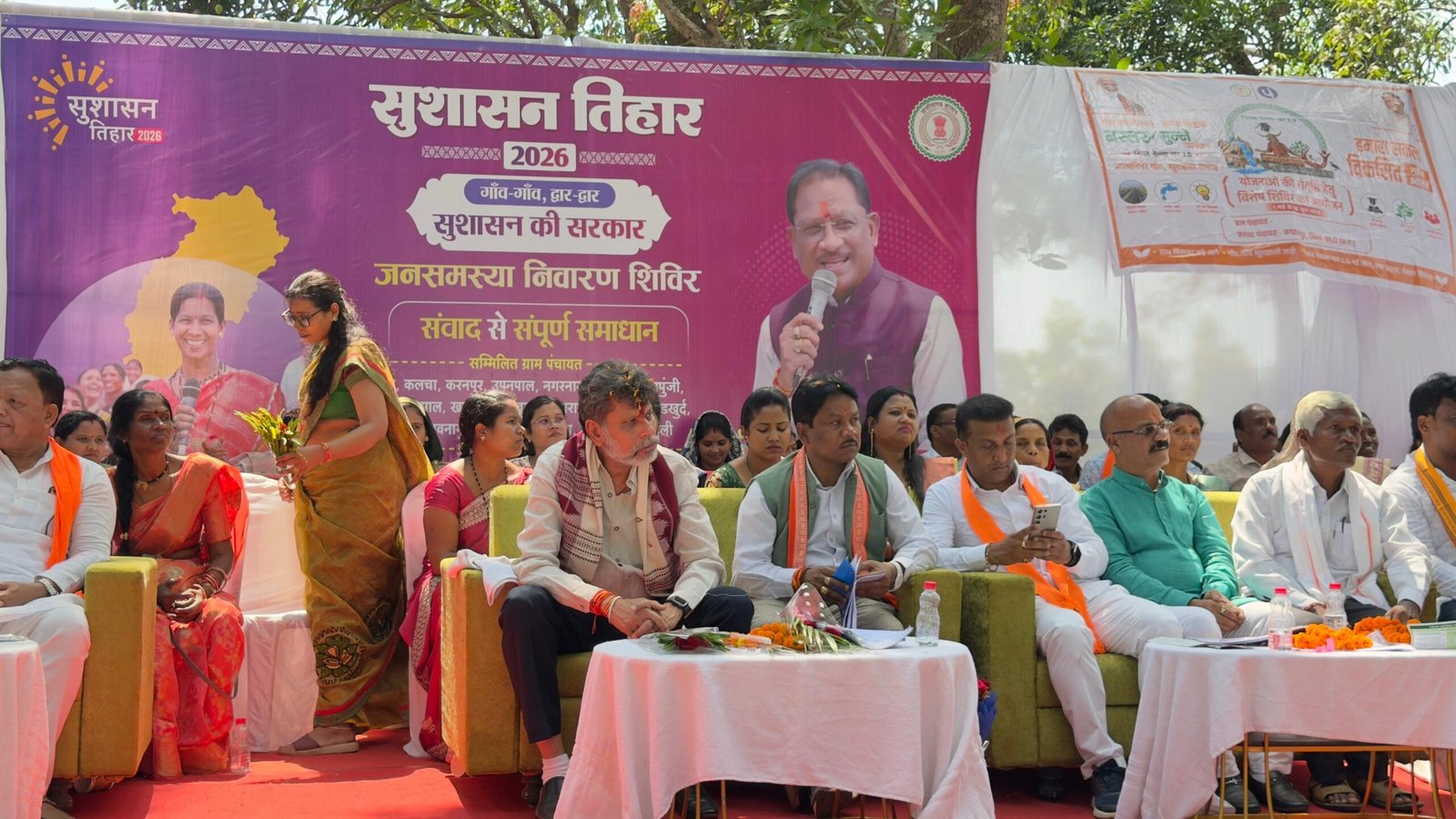 जनसमस्याओं के समाधान और योजनाओं की जानकारी का प्रभावी माध्यम   मारकेल सुशासन तिहार में सांसद और विधायक तथा कोलावल शिविर में जिला पंचायत अध्यक्ष हुए शामिल