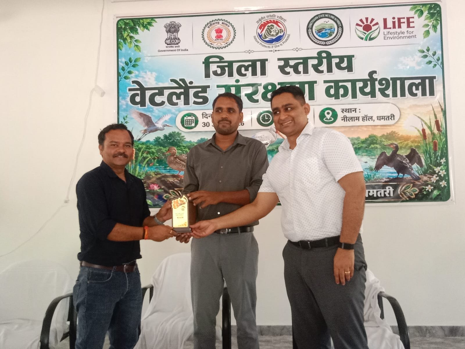 धमतरी में वेटलैंड संरक्षण पर जिला स्तरीय प्रशिक्षण संपन्न